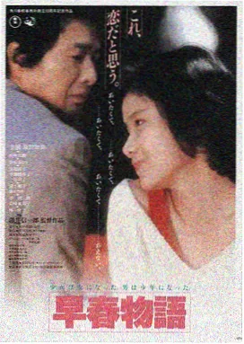 深海回响 overflow在线观看高清海报