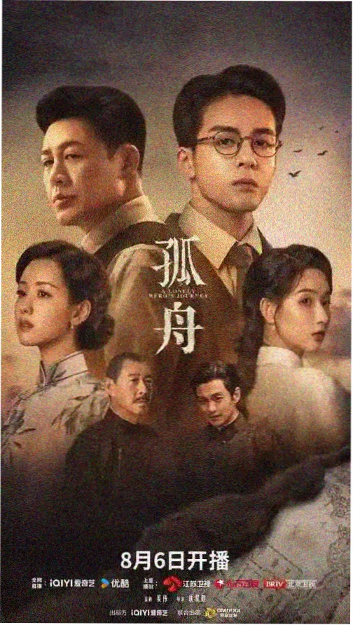 长夜列车 overflow在线观看全集剧照